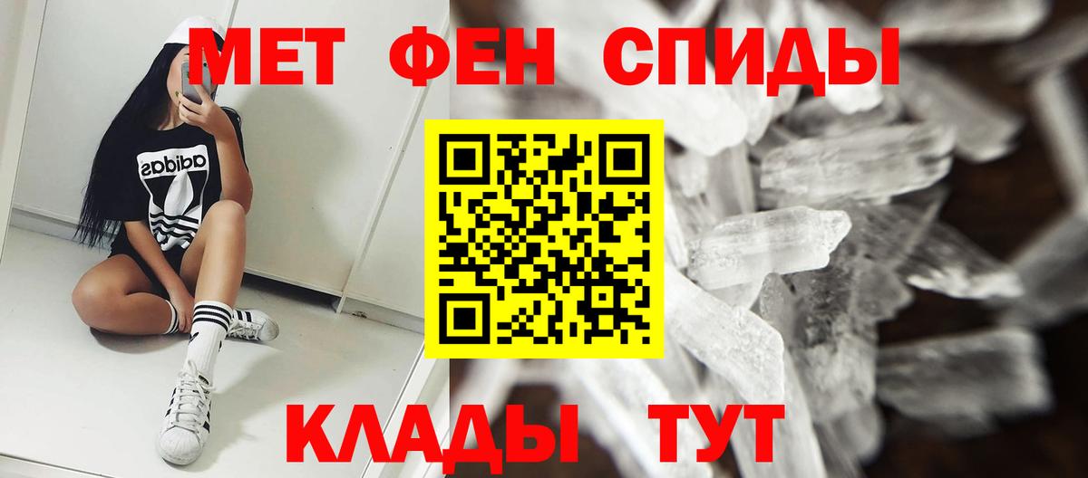 АМФ Розовый Изобильный