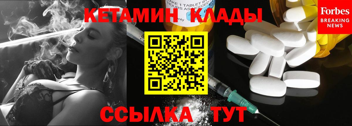 мега онион  Вход с VPN  Изобильный  КЕТАМИН VHQ 