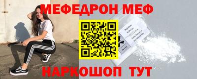 mdpv Кунгур