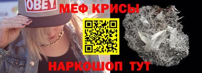 прущие крисы Кулебаки