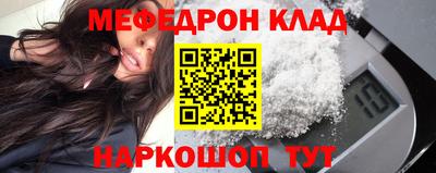скорость Кумертау