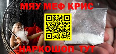 mdpv Кунгур