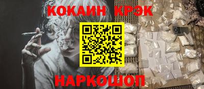 прущие крисы Кулебаки