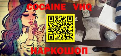 mdpv Кунгур