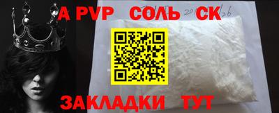 прущие крисы Кулебаки