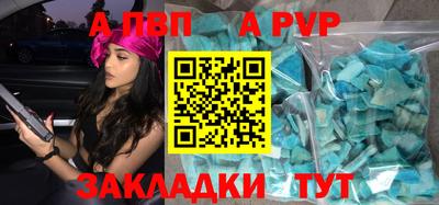 mdpv Кунгур