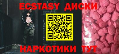 mdpv Кунгур