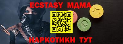 скорость Кумертау