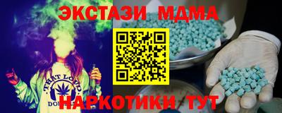 скорость Кумертау