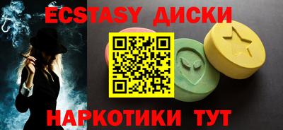 скорость Кумертау