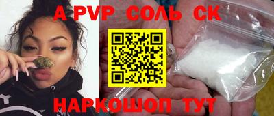 mdpv Кунгур