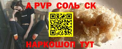 прущие крисы Кулебаки