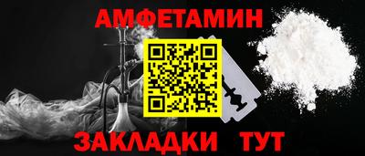 прущие крисы Кулебаки