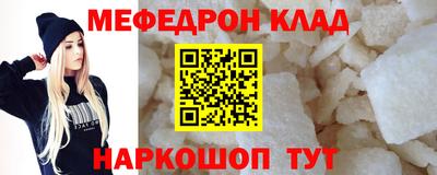 прущие крисы Кулебаки