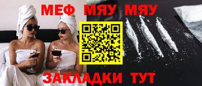 mdpv Кунгур