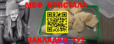 скорость Кумертау