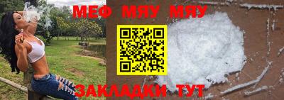 прущие крисы Кулебаки
