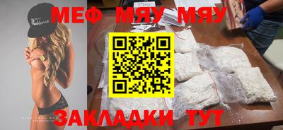 скорость Кумертау