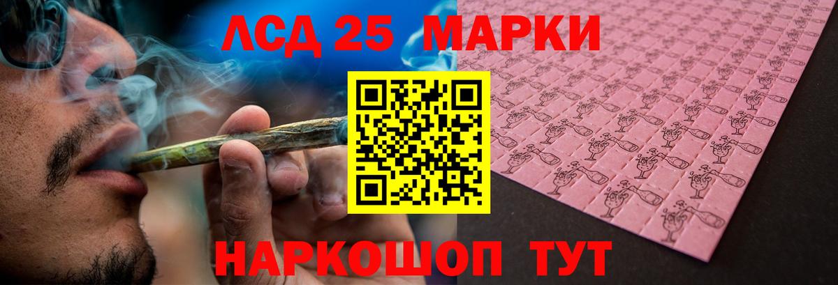 ЛСД экстази кислота  Вход с VPN  Изобильный  Лсд 25 экстази ecstasy 