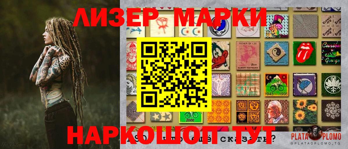 Изобильный  Наркотические марки 1500мкг  Вход с VPN 