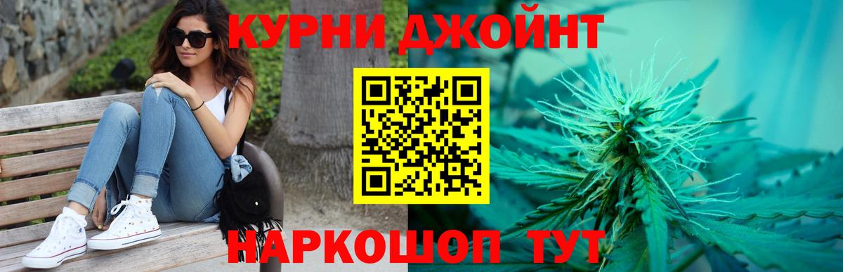 Изобильный  МАРИХУАНА MAZAR  Марихуана марихуана  Вход с VPN  Каннабис семена 